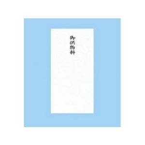 赤城/あかぎ 千円袋 御供物料 フ4813｜murauchi3