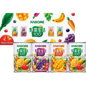 KAGOME カゴメ 【予約中】カゴメ 野菜生活(4本) YS-KH