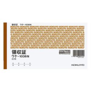 KOKUYO/コクヨ 領収証A6ヨコ型ヨコ書き・二色刷り80枚入り ウケ-1036N