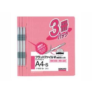 KOKUYO/コクヨ  フラットファイルV(樹脂製とじ具)A4縦15mm3冊入ピンク｜murauchi3