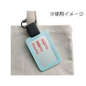trystrams  IDカードホルダーSMOOTHSTYLE ループ縦 THF-MG03LB ライトブルー