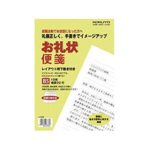 お礼状 封筒の商品一覧 通販 Yahoo ショッピング