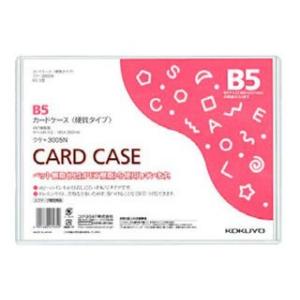 KOKUYO/コクヨ  カードケース　硬質　クケ−３０１５　Ａ５｜murauchi3