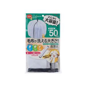 DAIYA ダイヤコーポレーション ふくらむ洗濯ネット　特大50