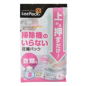 TOWA 東和産業 圧縮袋 衣類 掃除機不要 圧縮パック 356481