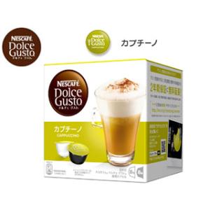 Nestle ネスレ CAP16001 ドルチェグスト用カプセル カプチーノ（カプセル16個入り・8...