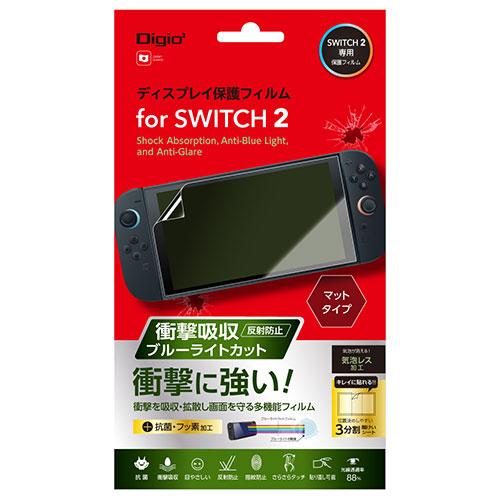 NAKABAYASHI ナカバヤシ Digio Nintendo Switch2用 ディスプレイ保護...