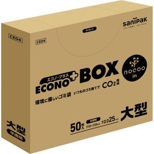 SANIPAK 日本サニパック エコノプラスBOXノクー大型130L50枚0.025mm CE04