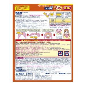 HAKUGEN 白元アース レンジでゆたぽん ...の詳細画像1