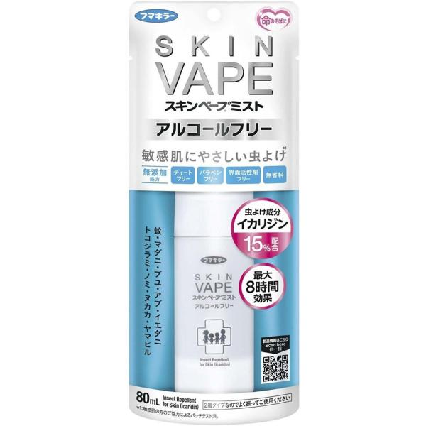 FUMAKILLA フマキラー スキンベープミスト アルコールフリー 80mL