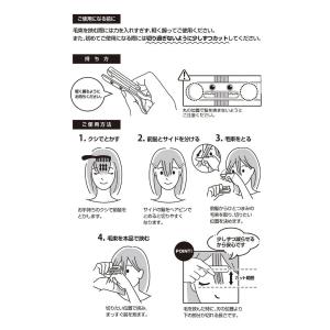 FEATHER フェザー安全剃刀 Hair c...の詳細画像2
