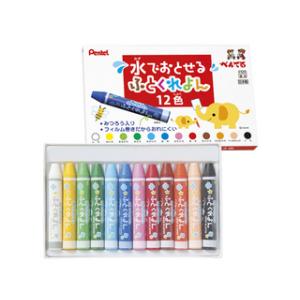Pentel/ぺんてる 水でおとせるふとくれよん 12色セット GWM1-12