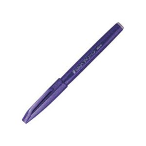 Pentel/ぺんてる  筆タッチサインペン バイオレット  SES15C-V