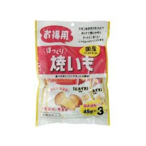 株式会社 藤沢商事  ほっくり焼いも お徳用 45g×3P