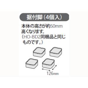 日立（HITACHI） GO-BD2 据付脚 4個入 : イーベスト - 通販 - Yahoo