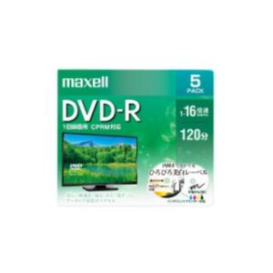 maxell/マクセル DVD-R 1-16倍速対応 インクジェットプリンター対応 ひろびろ美白レー...