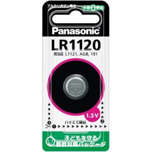 Panasonic（パナソニック） コイン形酸化銀電池 SR927SW SR-927SW 1個