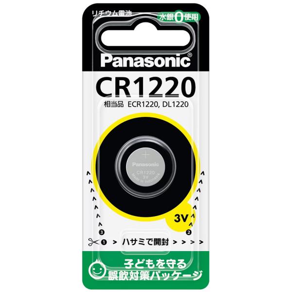 Panasonic/パナソニック 【納期未定】CR1220P　リチウムコイン電池