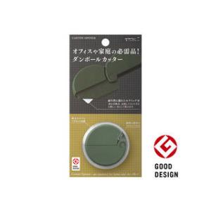 MIDORI/ミドリ  ダンボールカッター カーキA 35410006｜murauchi3