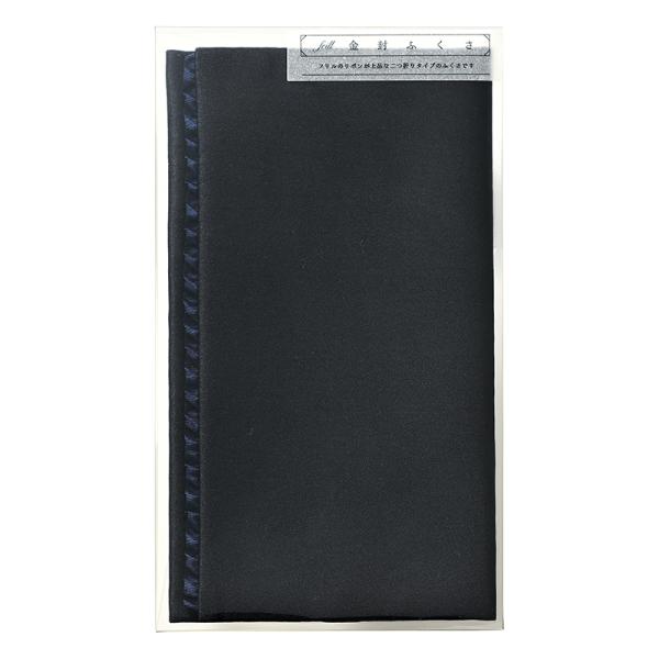 MARUAI マルアイ 金封ふくさ  ｆｒｉｌｌ  ネイビ  フク-80DB