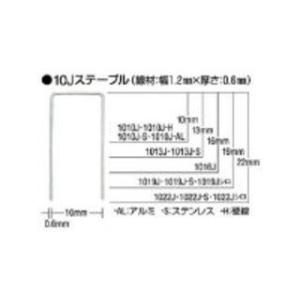 MAX マックス ステンレスステープル 肩幅10mm 長さ13mm 5000本入り 1013J-S