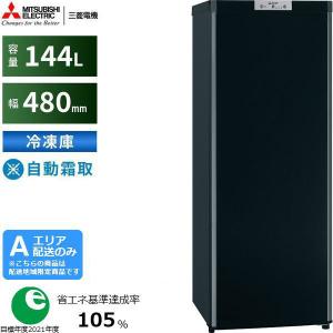 三菱（MITSUBISHI） 冷凍庫 右開き1ドア 144L ホームフリーザーU