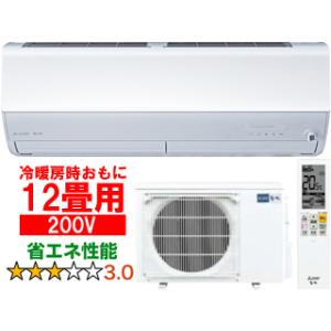 MITSUBISHI 三菱  MSZ-ZXV3623S(W) 2023年モデル ルームエアコン霧ヶ峰Zシリーズ【200V】12畳｜murauchi3