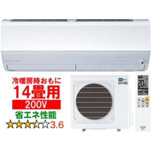 MITSUBISHI 三菱  MSZ-ZXV4023S(W)  2023年モデル ルームエアコン霧ヶ...