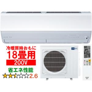 MITSUBISHI 三菱  MSZ-ZXV5623S(W)  2023年モデル ルームエアコン霧ヶ...