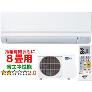MITSUBISHI 三菱  MSZ-GV2523(W) ルームエアコン 霧ヶ峰 GVシリーズ
