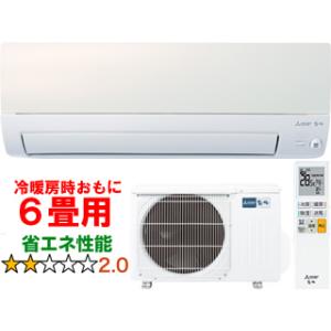 MITSUBISHI 三菱  MSZ-AXV2223(W) ルームエアコン 霧ヶ峰 AXVシリーズ｜murauchi3