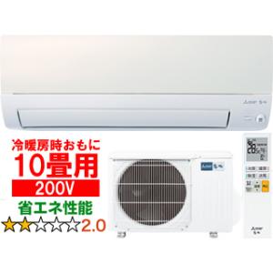 MITSUBISHI MSZ-AXV2823S(W) ルームエアコン 霧ヶ峰 AXVシリーズ【200...