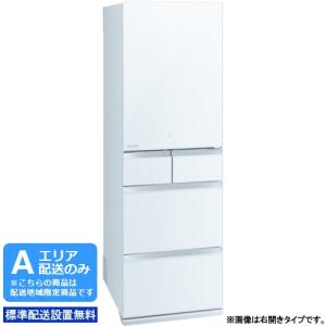 MITSUBISHI 三菱 【Ａエリア限定配送】【標準配送設置無料】MR-MD45KL-W 冷蔵庫【451L・左開き】MDシリーズ｜murauchi3