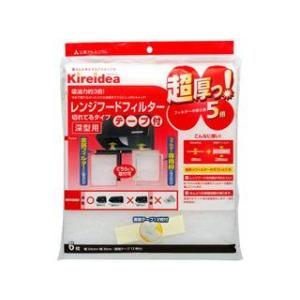 超厚っ! 深型用レンジフードフィルター ( 6枚入 )/ 三菱アルミ : 爽快
