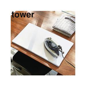 YAMAZAKI 山崎実業  tower タワー  平型アイロン台　ホワイト｜murauchi3