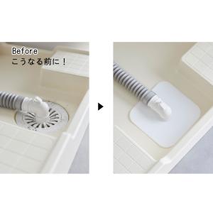 YAMAZAKI 山崎実業 洗濯機排水トラップ...の詳細画像2
