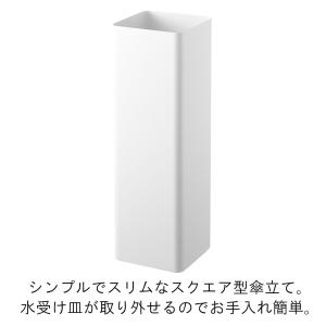 YAMAZAKI 山崎実業 かさたて スマート...の詳細画像1