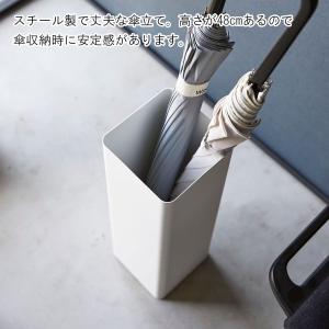 YAMAZAKI 山崎実業 かさたて スマート...の詳細画像2