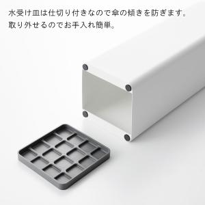 YAMAZAKI 山崎実業 かさたて スマート...の詳細画像3