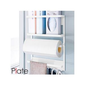 YAMAZAKI 山崎実業 【Plate/プレート】マグネット冷蔵庫サイドラック ホワイト (290...