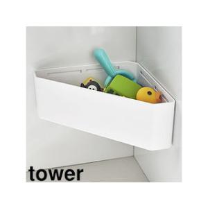 YAMAZAKI 山崎実業 マグネットバスルーム コーナーおもちゃラック　タワー　ホワイト towe...