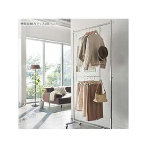 YAMAZAKI 山崎実業 伸縮収納力アップ2段ハンガー スマート ホワイト