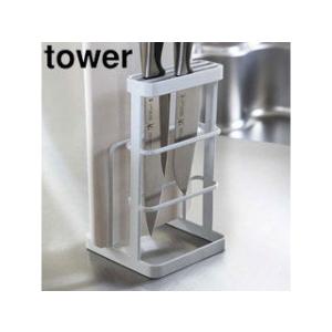 YAMAZAKI 山崎実業  tower タワー カッティングボード＆ナイフスタンド ホワイト (6...