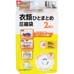 アイメディア 炭入り消臭 羽毛布団収納ケース ダブル用 : NEXT