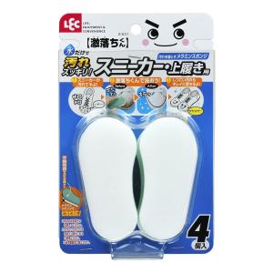 LEC レック 激落ち スニーカー・上履き用 4個入 S-531