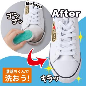 LEC レック 激落ち スニーカー・上履き用 ...の詳細画像1