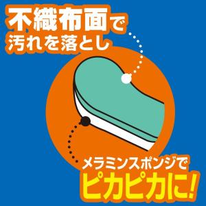 LEC レック 激落ち スニーカー・上履き用 ...の詳細画像2