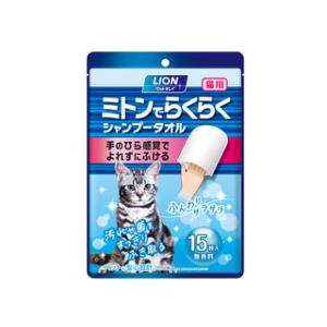 LION PET ライオン商事  ペットキレイ ミトンでらくらくシャンプータオル 猫用 無香料 15枚入｜murauchi3