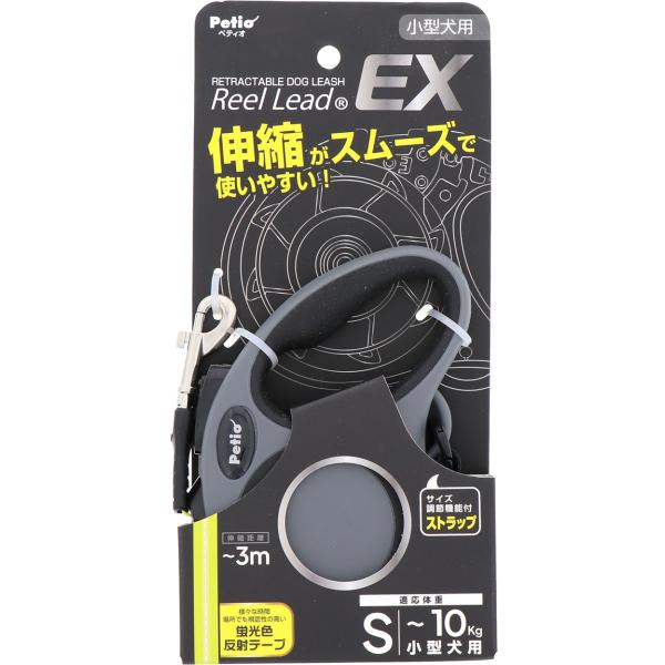 株式会社 ペティオ 犬用伸縮リード リールリードEX S グレー