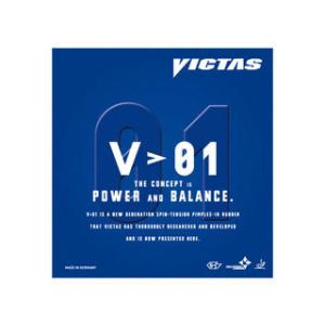 VICTAS/ヴィクタス  裏ソフトラバー　V＞01【2.0】｜murauchi3